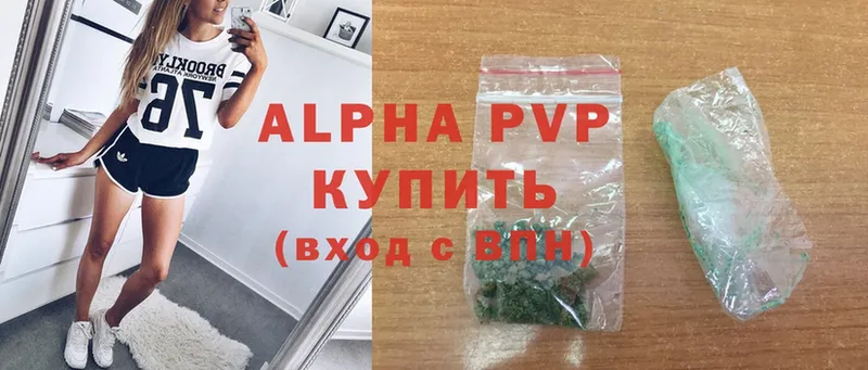 blacksprut tor  Чебоксары  Alfa_PVP Соль 