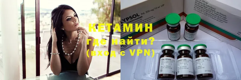 Кетамин ketamine  OMG вход  Чебоксары 